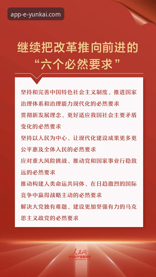 揭秘云开正版下载：为何官方渠道才是安全可靠的关键？