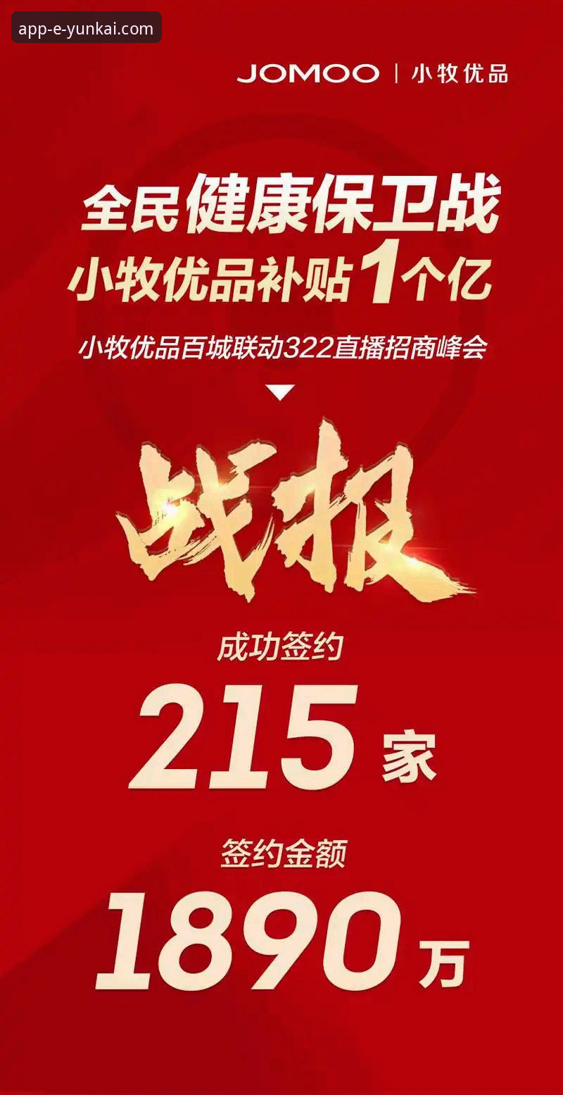 为什么云开官方网站能成为技术控的首选？深度评测云开全站平台