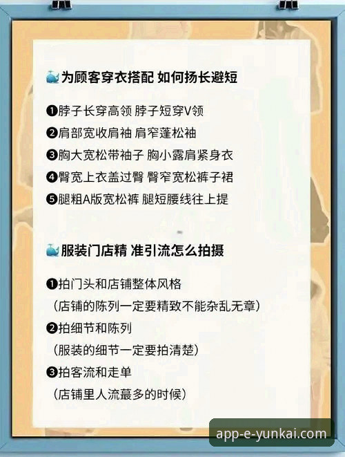 云开官方授权渠道 资深用户实战分享:云开全站平台官方授权渠道使用心得与避坑指南